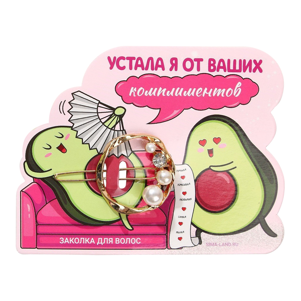 картинка Заколка для волос Art beauty7474823 Устала от ваших комплиментов, золотистый 