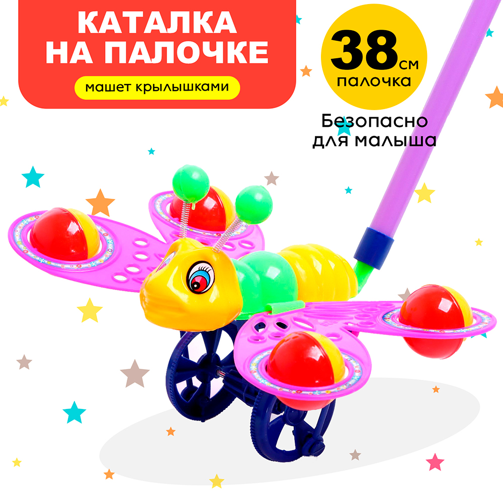картинка Каталка 6938227 на палочке Бабочка, звуковые эффекты, пластик микс 