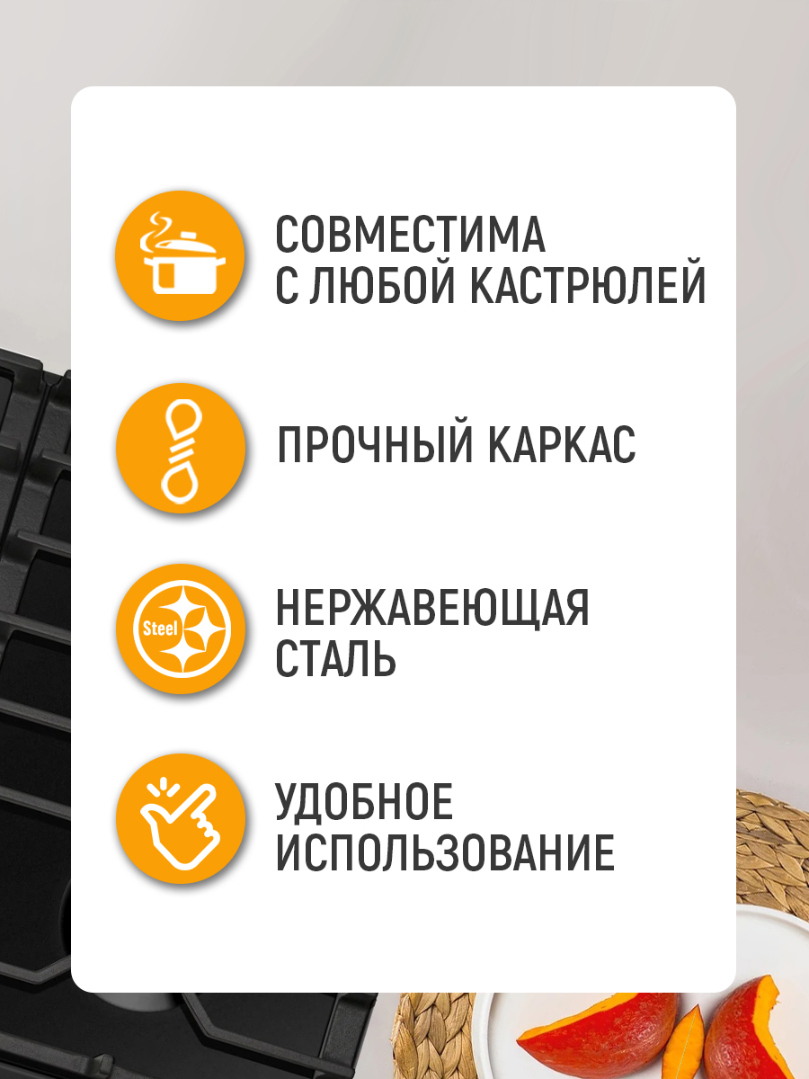 картинка Подставка PVP-20 для варки на пару, 20 см, нержавеющая сталь 