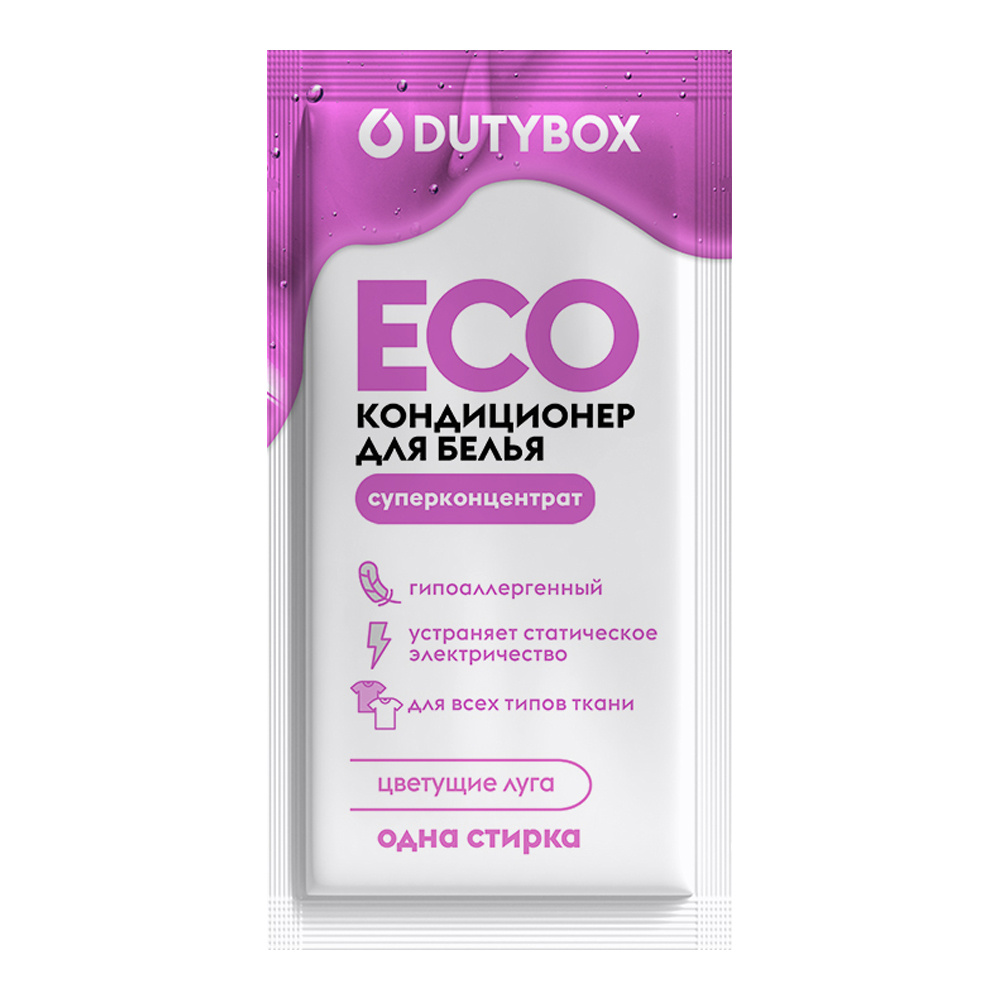 картинка Кондиционер для белья Dutybox Цветочный, 20 мл 