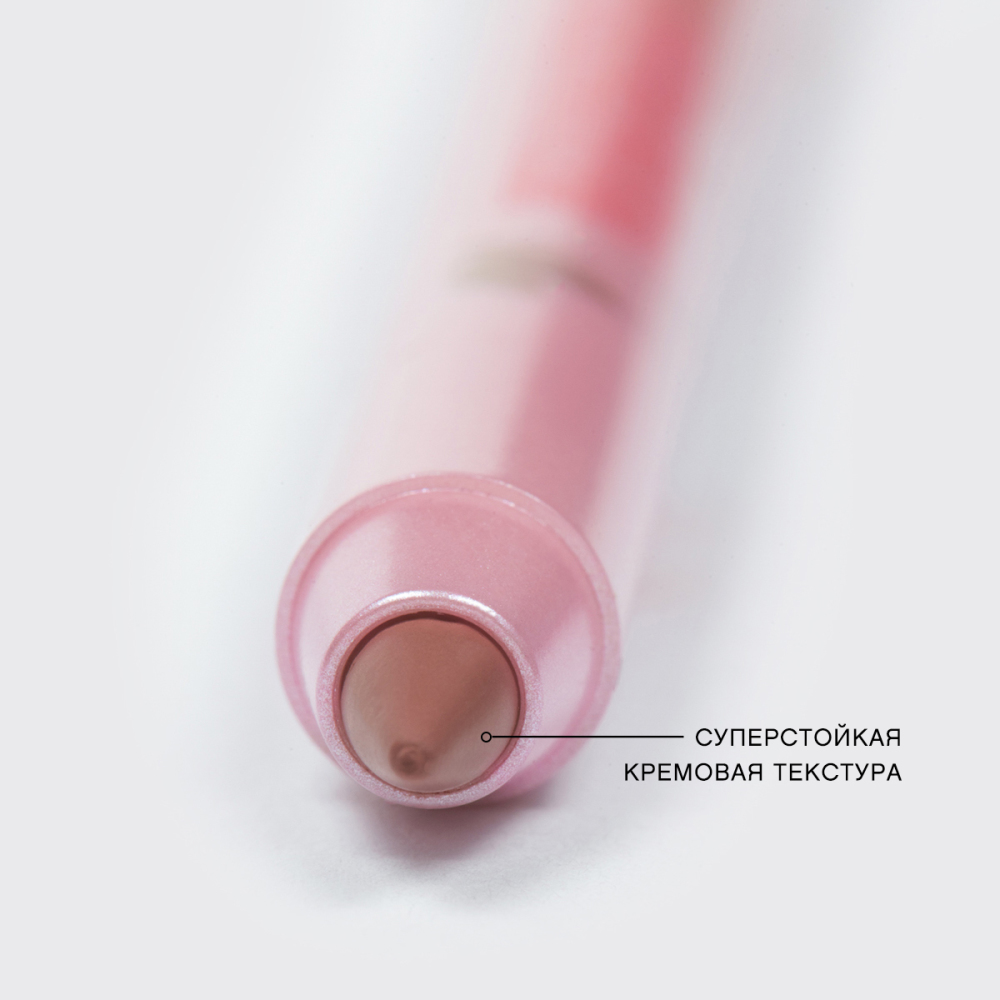 картинка Карандаш для губ Vivienne Sabo Le Grand Volume устойчивый гелевый, теплый нюд, тон 02 