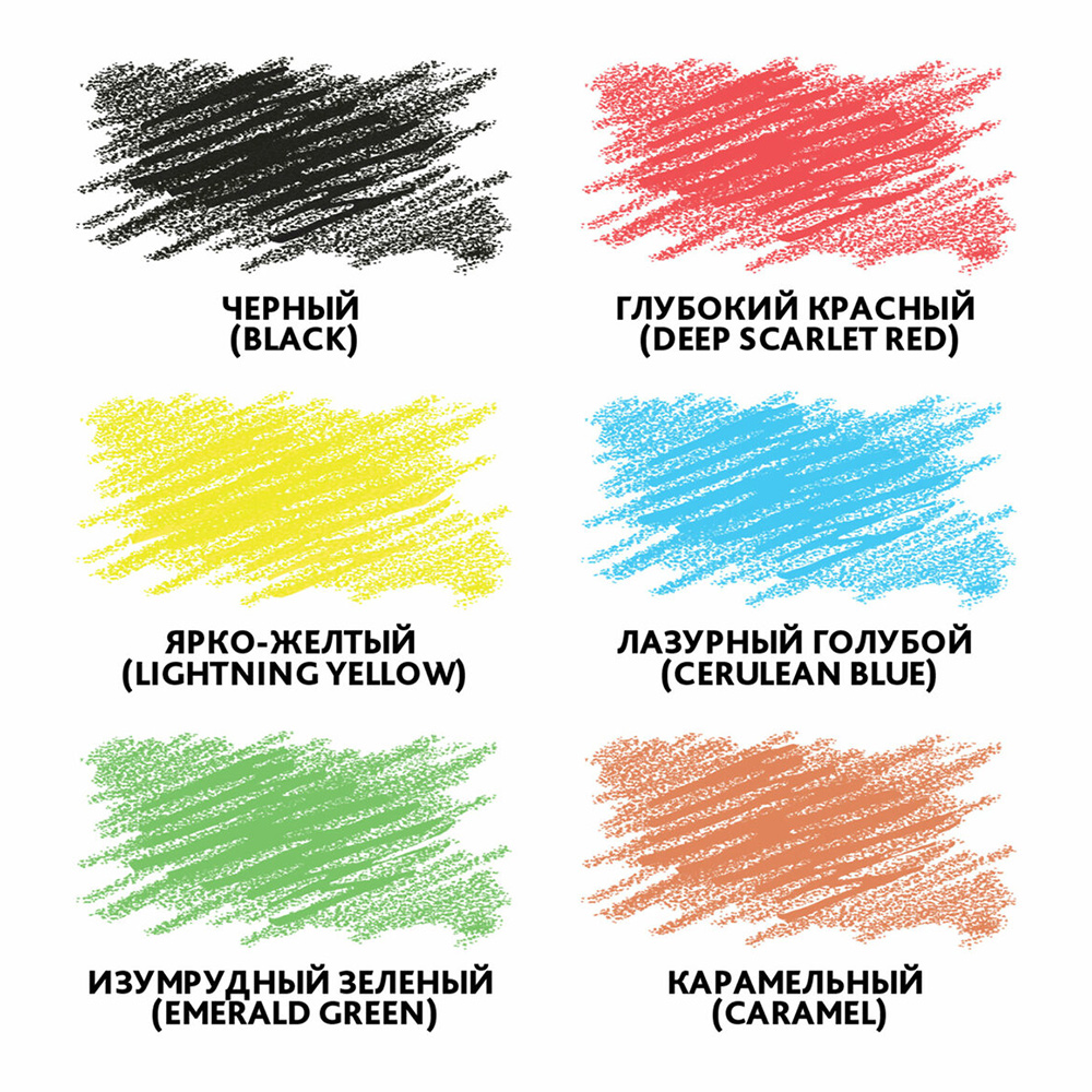 Карандаши цветные Brauberg 181650 Premium трехгранные, 6 шт