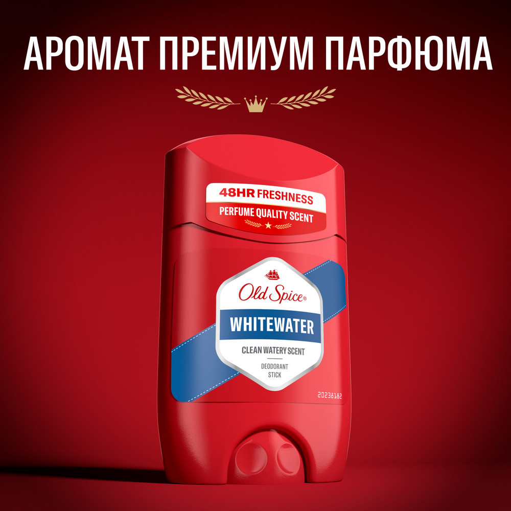 картинка Дезодорант мужской Old Spece WhiteWater, стик, 50 г 