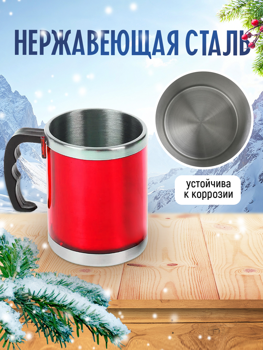 картинка Термос-кружка TKP-450, красный, 450 мл 