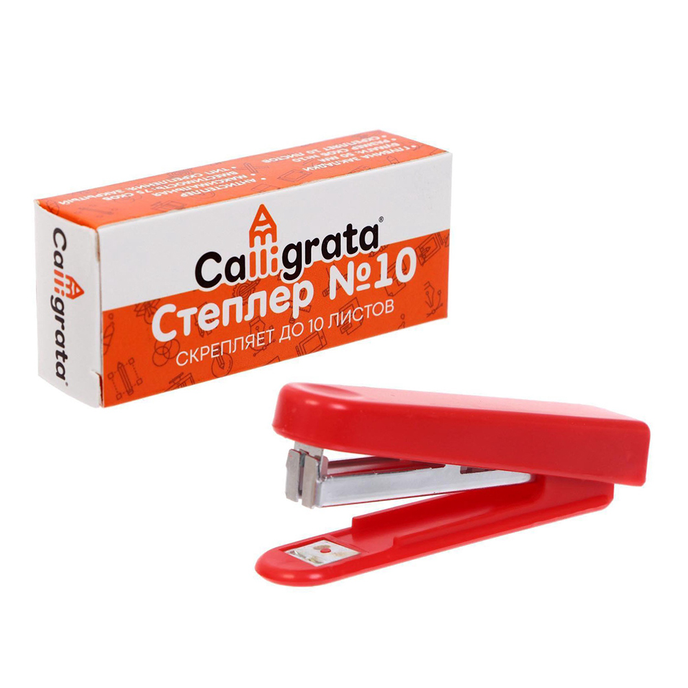 Степлер Calligrata 1274969 №10 до 10 листов