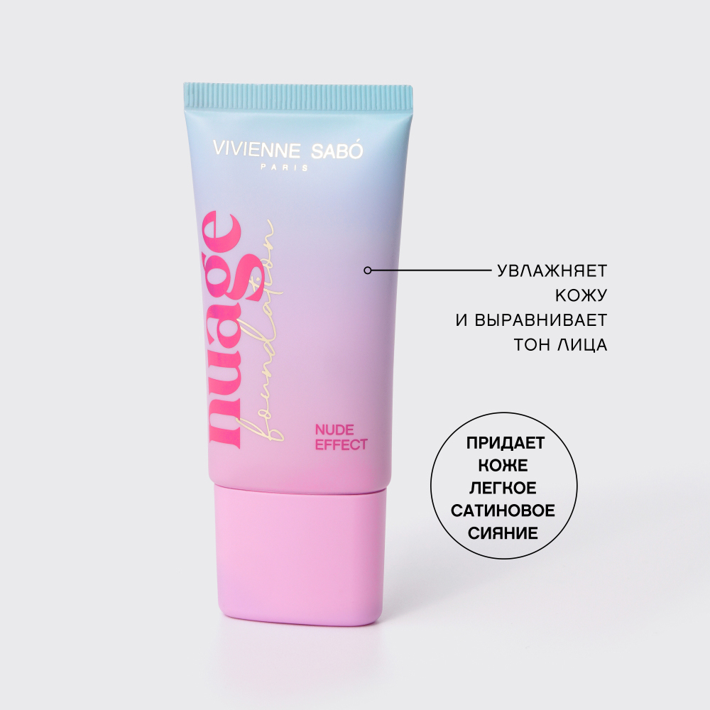 картинка Крем тональный Vivienne Sabo Nuagefoundation с натуральным эффектом, тон 03, 25 мл 