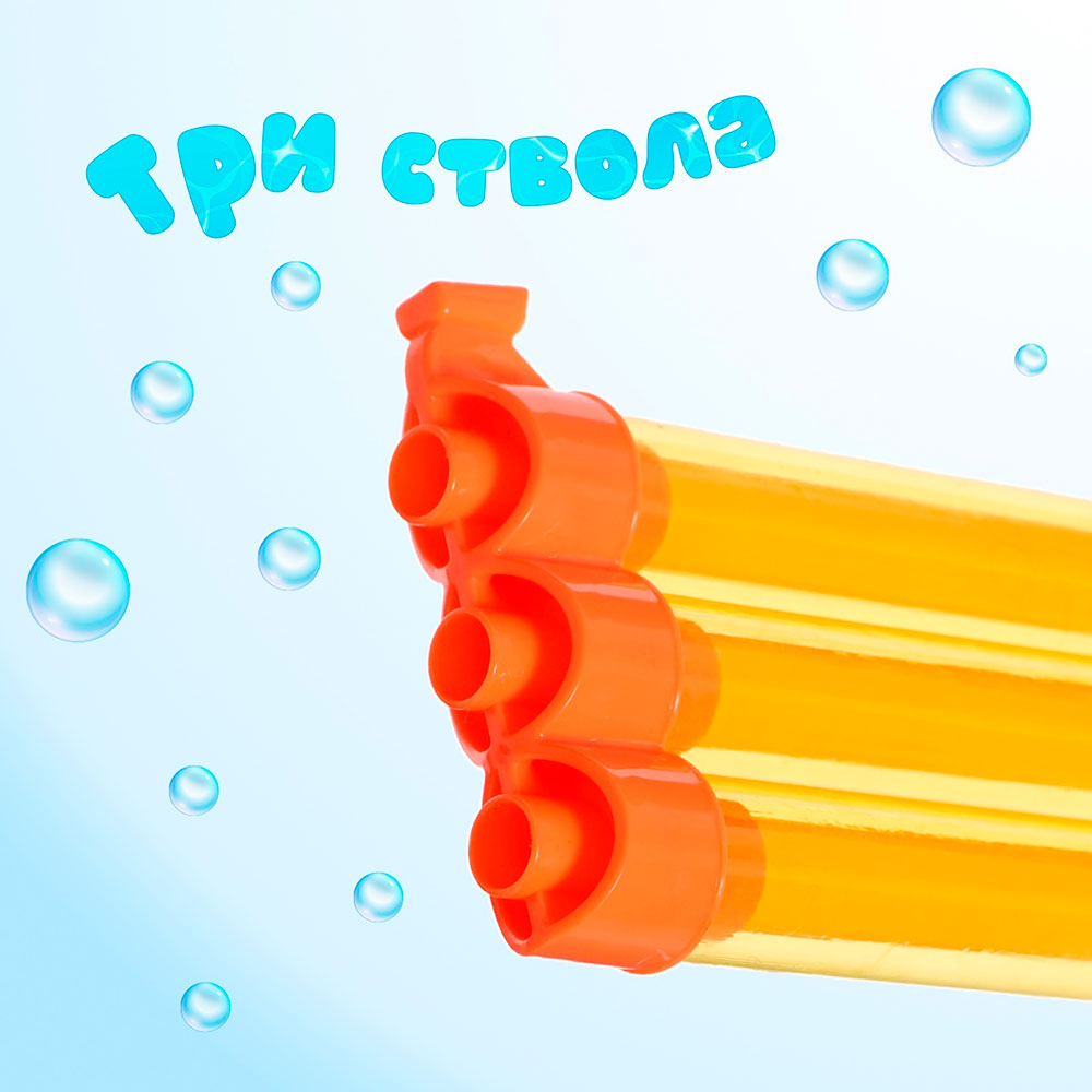 картинка Пистолет 10154145 водный, Брызговик, 60 см 