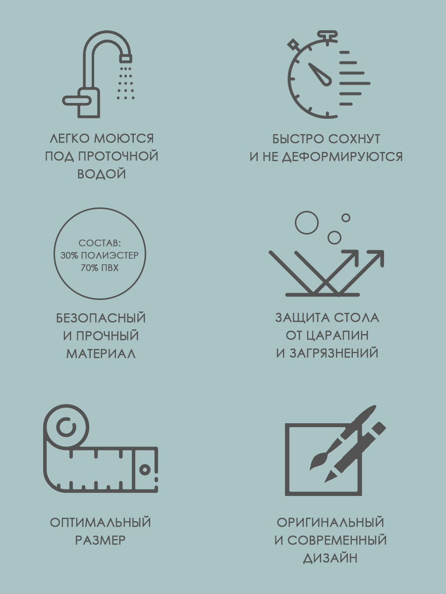 Термосалфетка кухонная (плейсмат) 30*45см Дорога. Набор из 4 штук, цвет серый-желтый