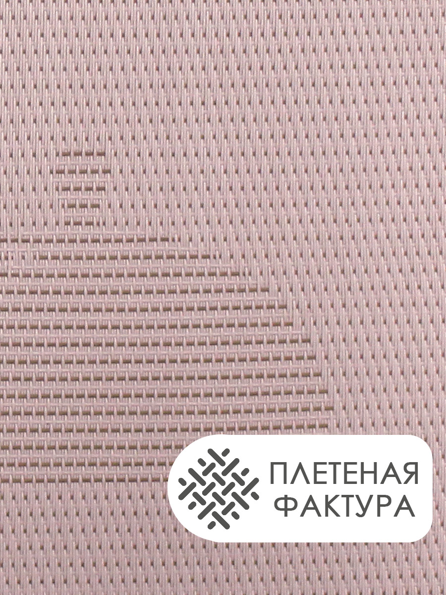 Термосалфетка кухонная (плейсмат) TSKP-02 Квадрат 30*45 см, ПВХ, коричневый+серый, 1 шт