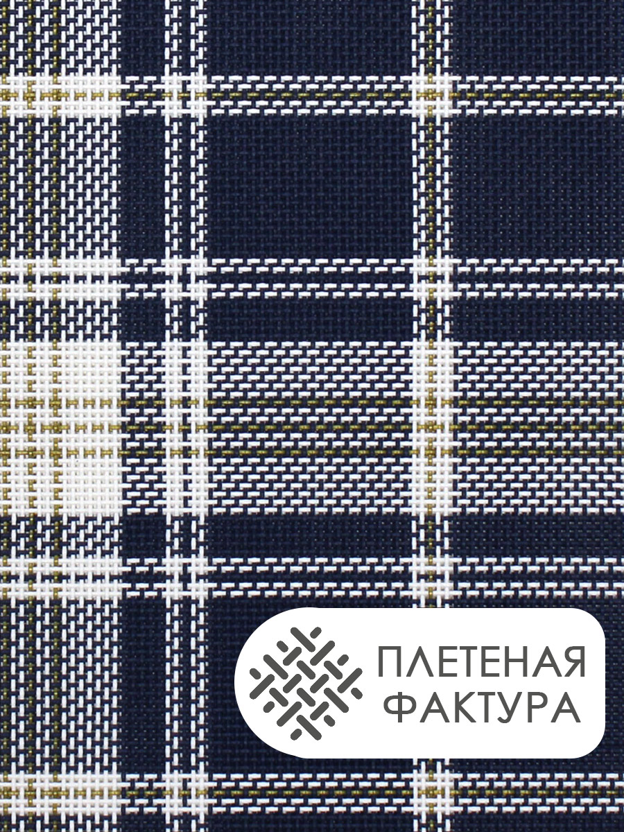 Термосалфетка кухонная 52TSM-4/4 Клетка 30*45 см, ПВХ, синяя, 4 шт