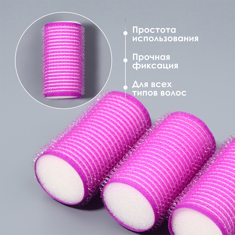 картинка Бигуди Queen Fair 853588 Липучка, d=3 см 6см, Пластик, поролон, в ассортименте, 6 шт 