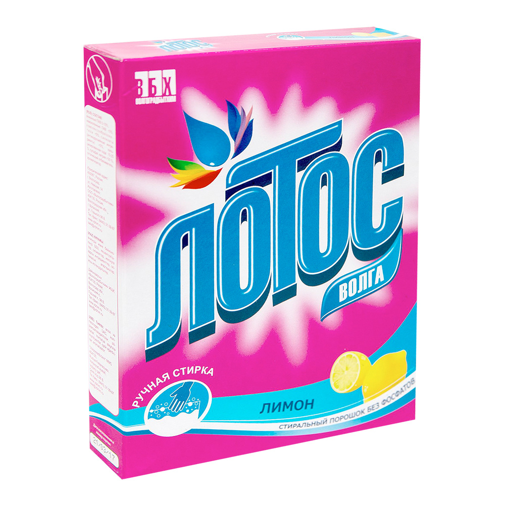 картинка Стиральный порошок Лотос-Волга лимон, ручная стирка, 350 г 