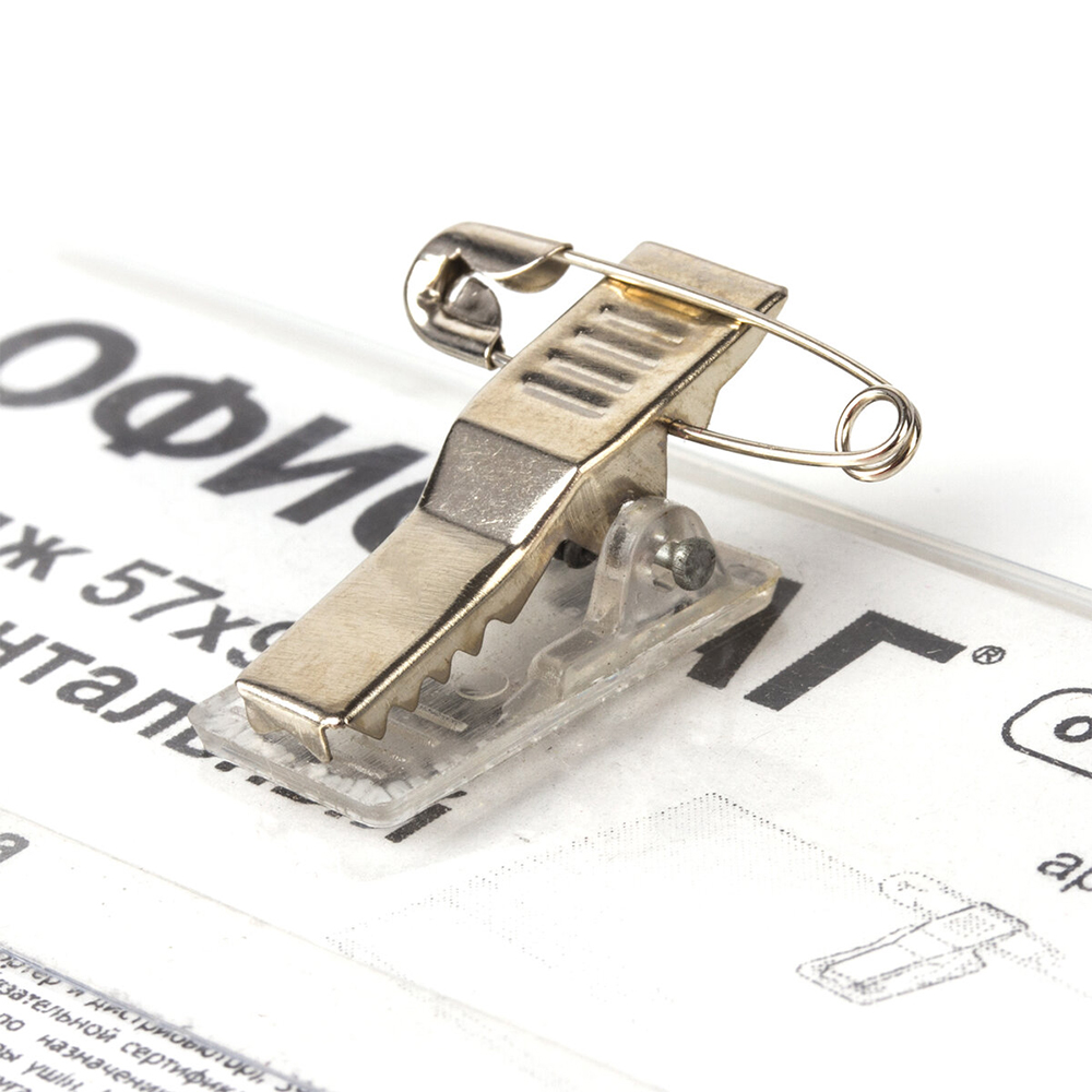 Бейдж нагрудный 235376 горизонтальный, с клипсой и булавкой, 57*90 мм