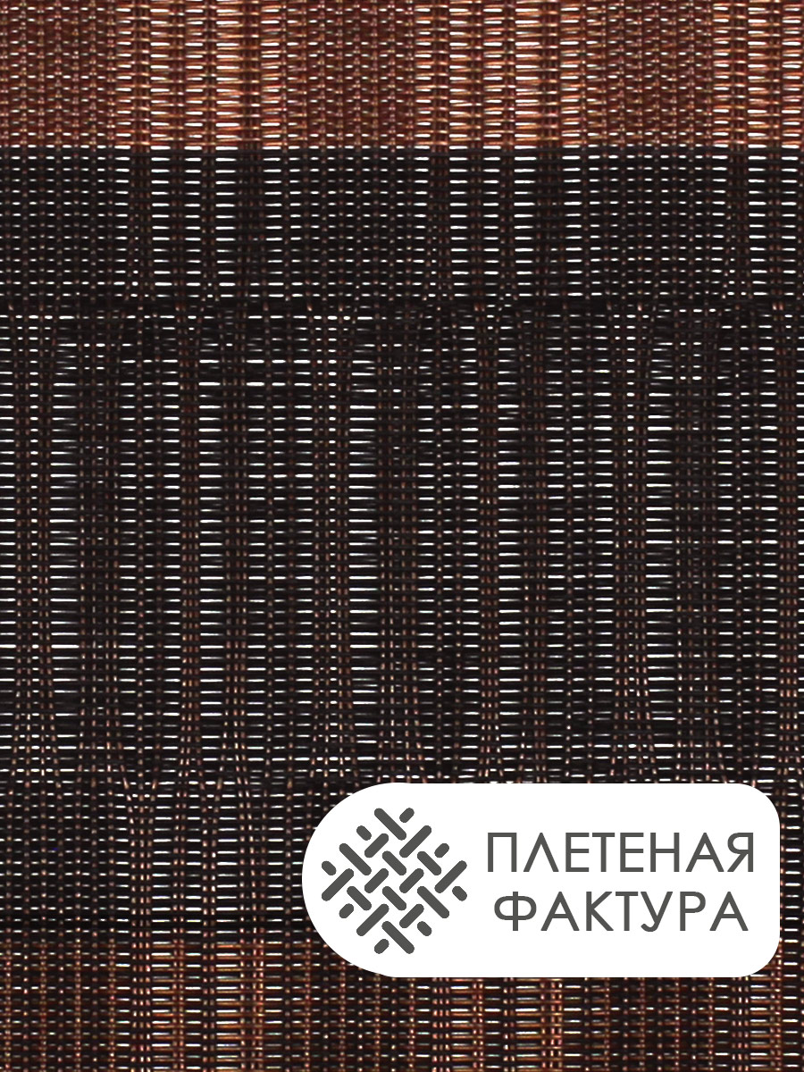 Термосалфетка кухонная 52TSX-4/3 30*45 см, ПВХ, коричневый, 4 шт