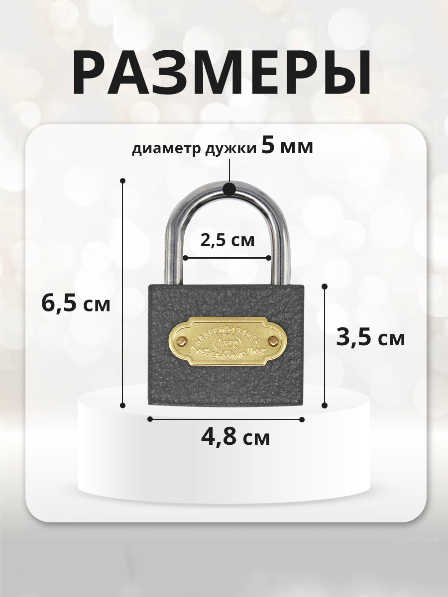 картинка Замок навесной для шкафчика, 50мм, 3ключа, цвет серый 