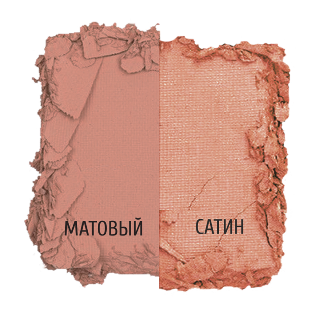 картинка Румяна Triumf TRIUMPH BLUSH двухцветные персиковый, тон 95 