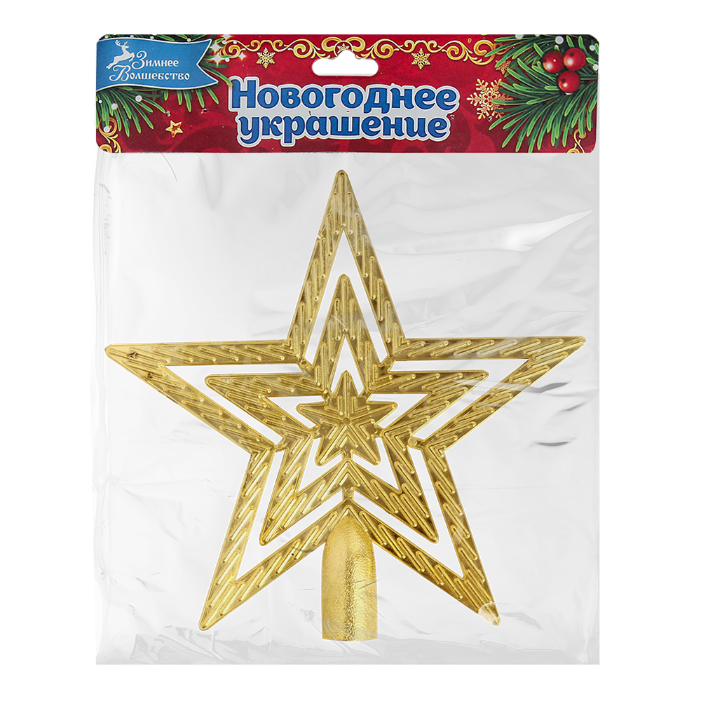 Наконечник на ель 3557034 Звезда текстурная, 18,5*18 см, пластик, золото