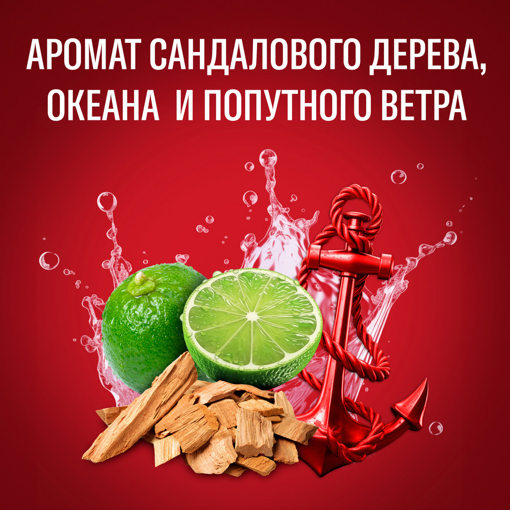 картинка Гель для душа Old Spice 2 в 1 Captain, мужской, 400 мл 