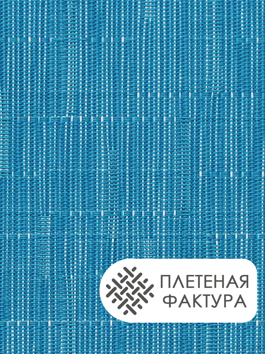 Термосалфетка кухонная 52TSU-4/7 Текстура 30*45 см, ПВХ, синий, 4 шт