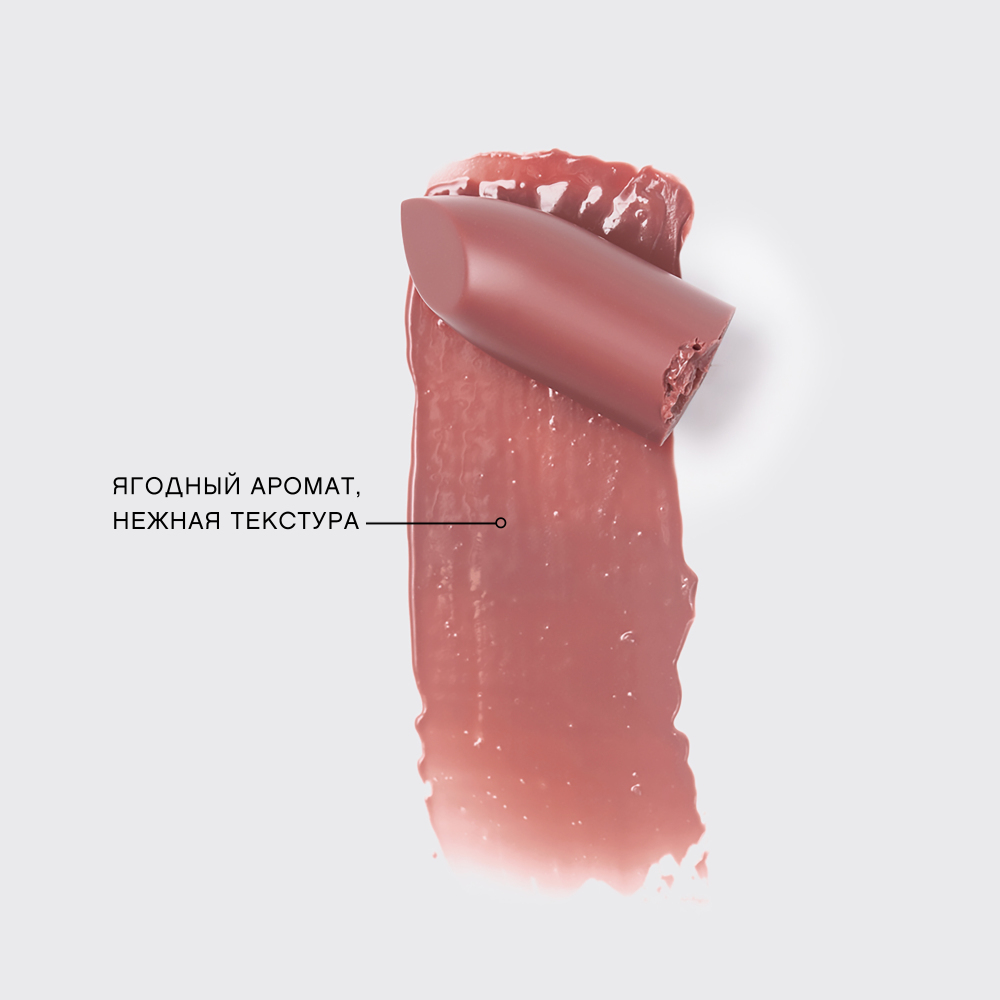 картинка Помада-бальзам для губ Vivienne Sabo Balm Fantaisie, тон 07 