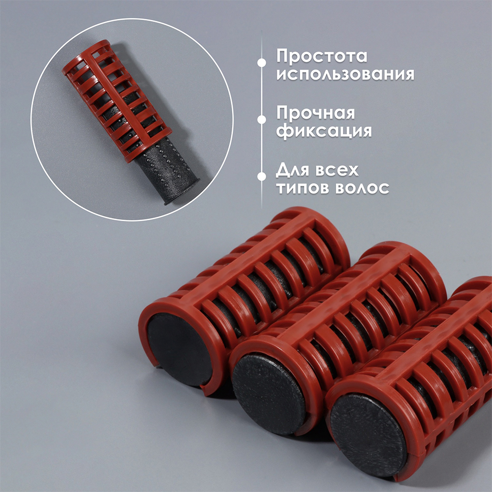 картинка Бигуди термо с фиксатором, диаметр 2,2 см, в ассортименте, 10 шт 