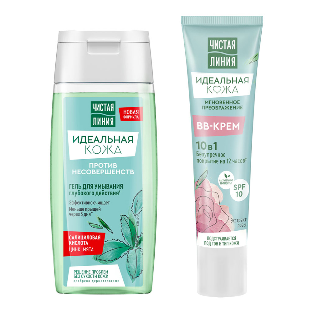 картинка Набор подарочный Чистая линия Идеальная кожа (ВВ крем 10в1 40 мл + гель для умывания 100 мл), женский 