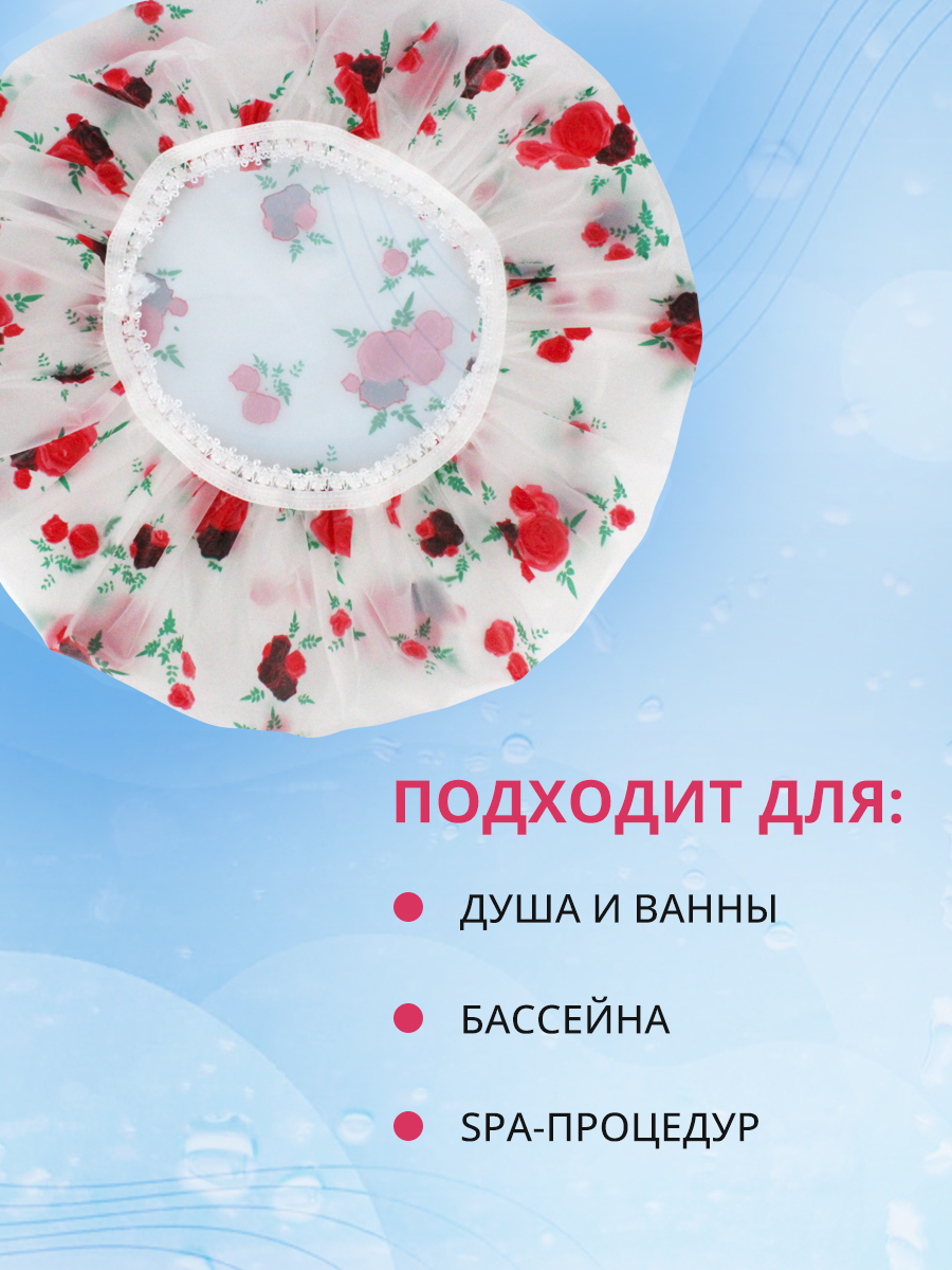 картинка Шапочка для душа SHDD-02, в ассортименте 