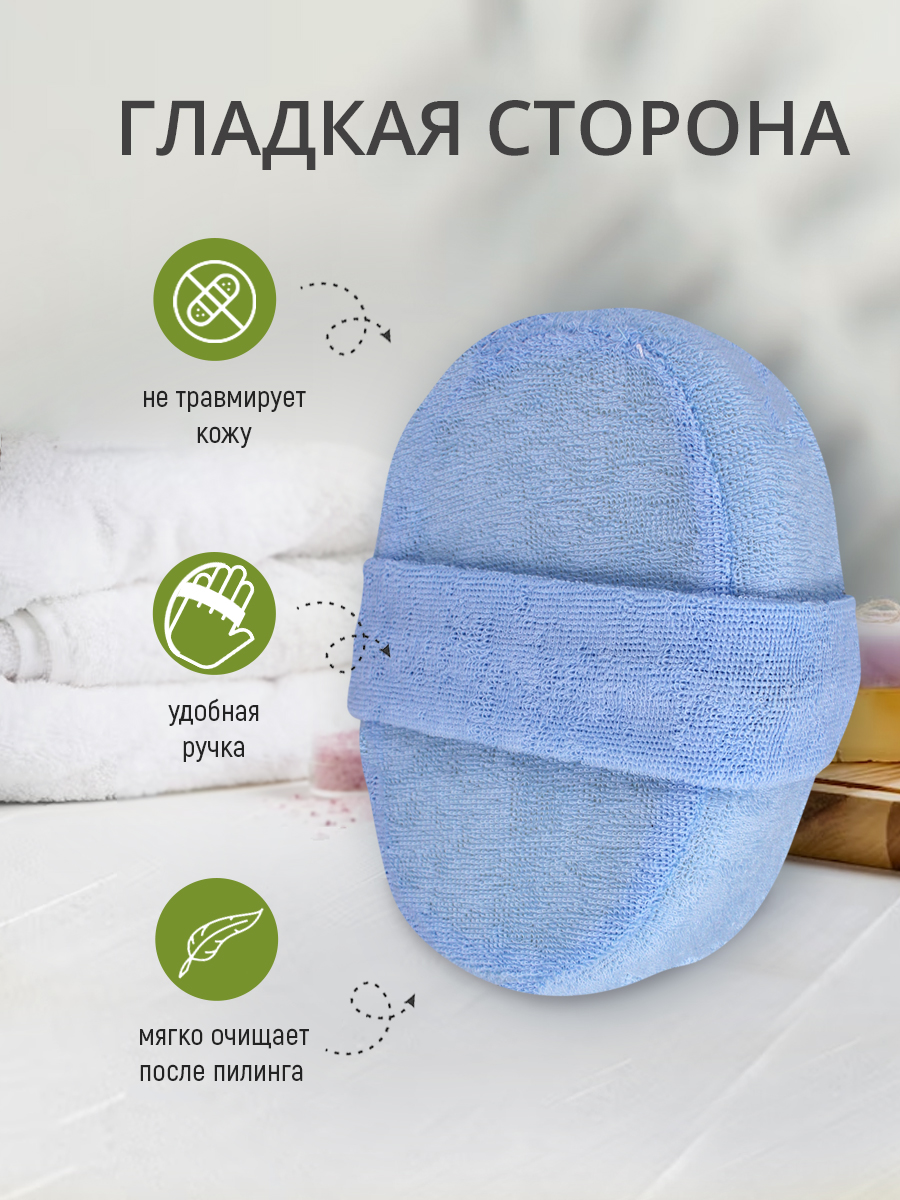 картинка Мочалка для тела из хлопка овальная с ручкой ММ03 