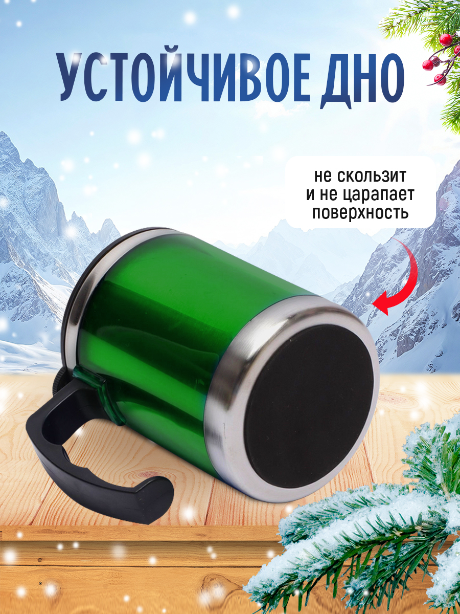 картинка Термос-кружка TKP-450, зеленая, 450 мл 