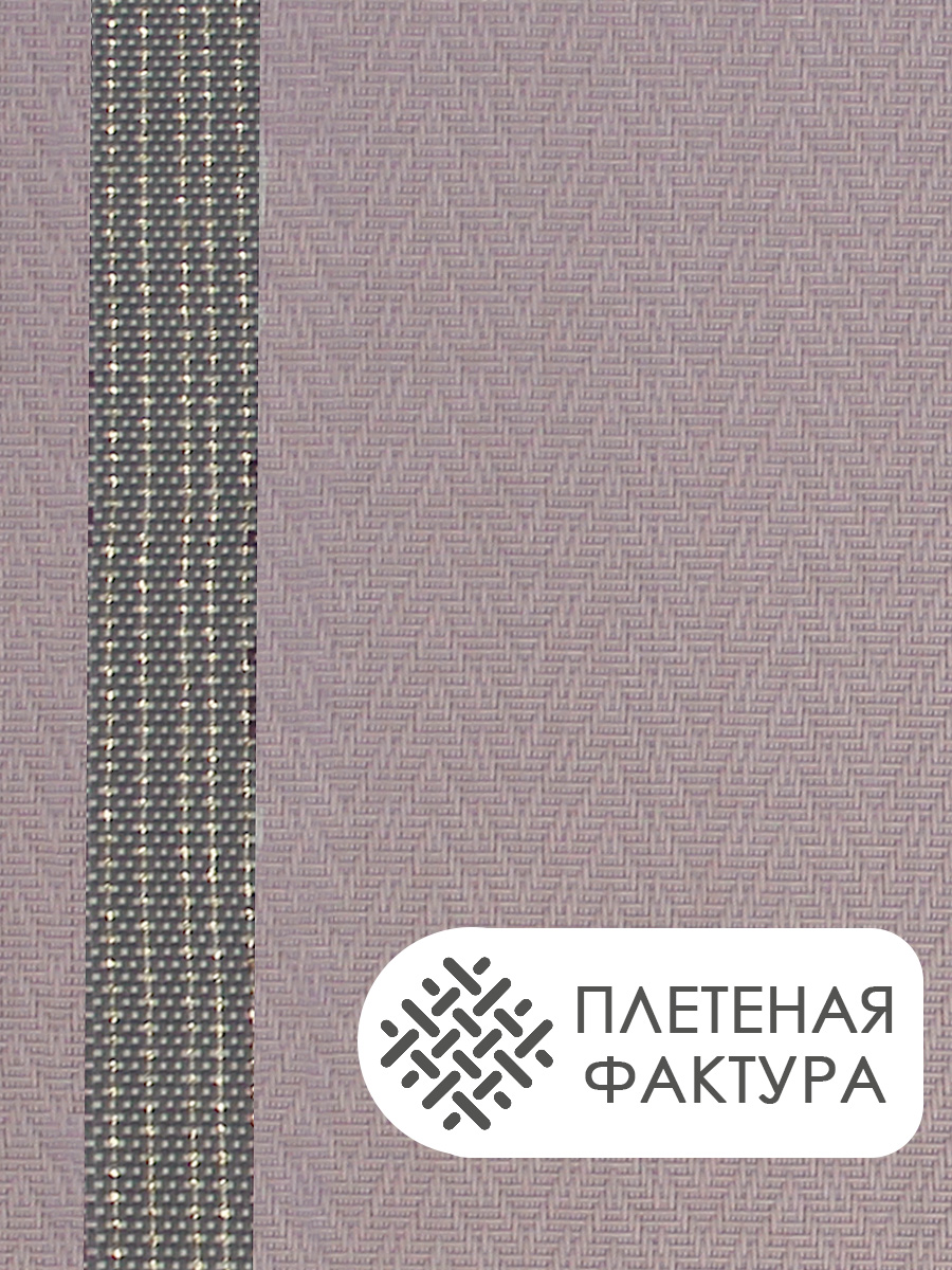 Термосалфетка кухонная (плейсмат) TSVP-02 Верт полосы 30*45 см, ПВХ, серый, 1 шт