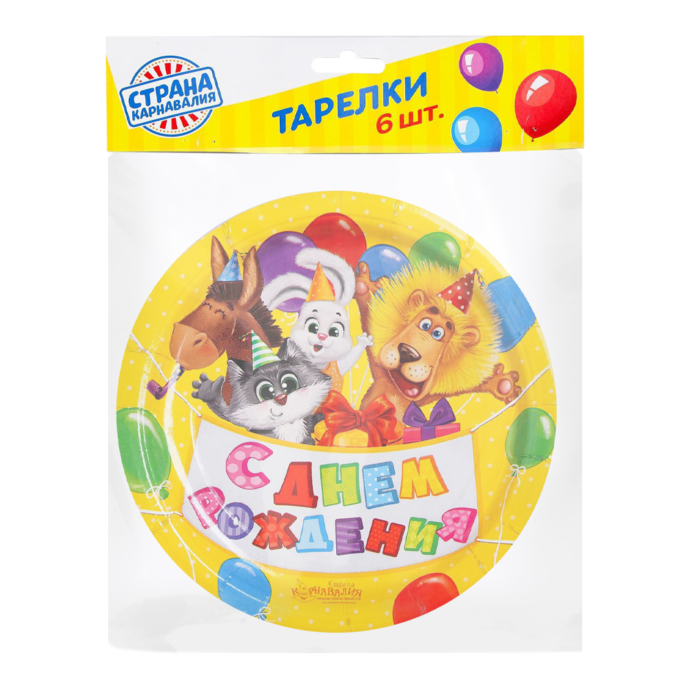 Тарелка 2298416 бумажная, С днем рождения! зверята, 6 шт, 18 см
