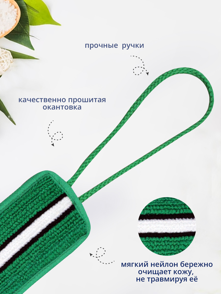 картинка Мочалка для тела лента из нейлона с ручками MN02 