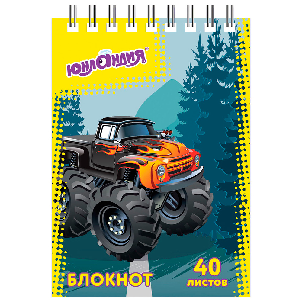 Блокнот Юнландия 129859 А7 гребень Монстр-Трак/Футбол, 40 листов