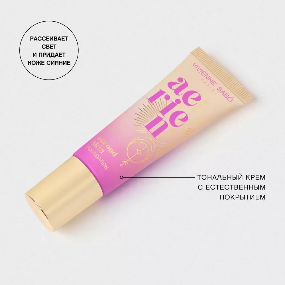 картинка Крем тональный Vivienne Sabo Aerien с натуральным эффектом, тон 03, 23 мл 