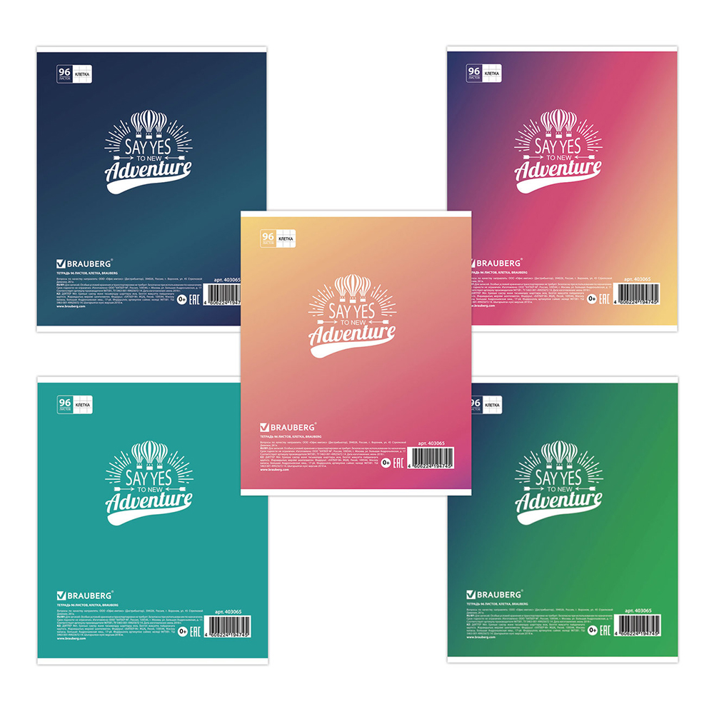 Тетрадь Brauberg 403065 скоба, клетка, Приключения, 96 листов