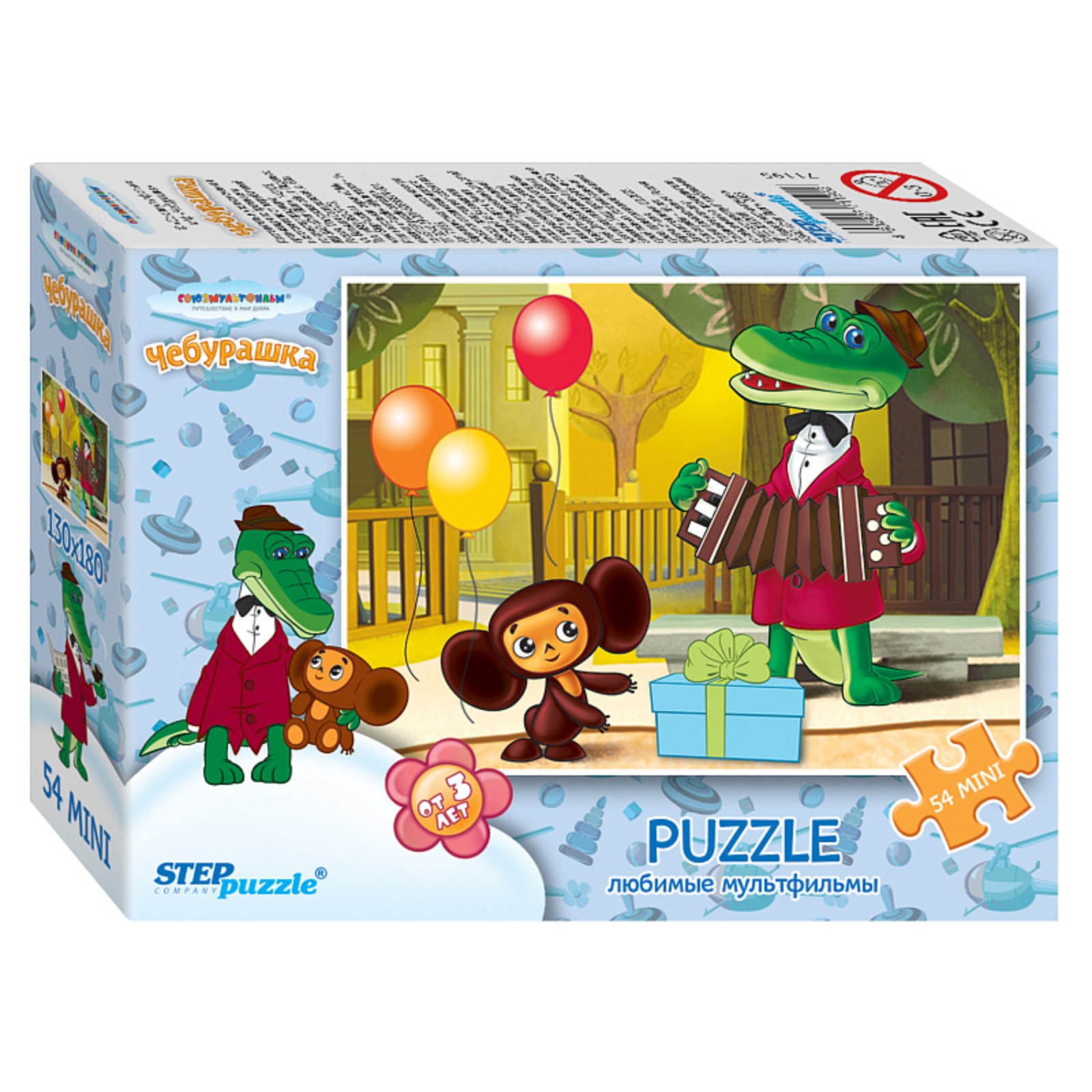 картинка Пазл Puzzle Time 9850414 Мультгерои - 1, 54 элемента 