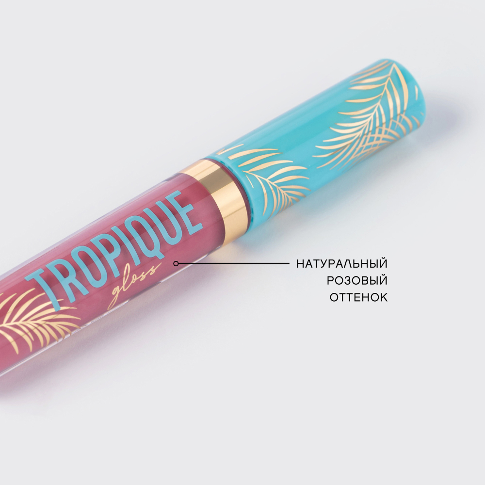 картинка Блеск для губ Vivienne Sabo Tropique Gloss, тон 15, 3 мл 