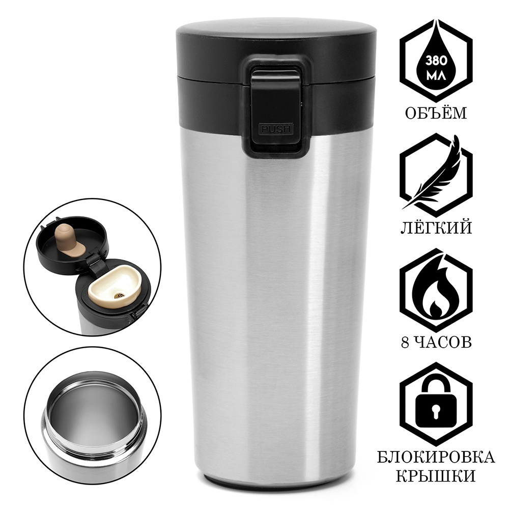 картинка Термос-кружка Мастер К 4681179 сохраняет тепло 8 часов, с ситечком, нержавеющая сталь, хром, 380 мл 