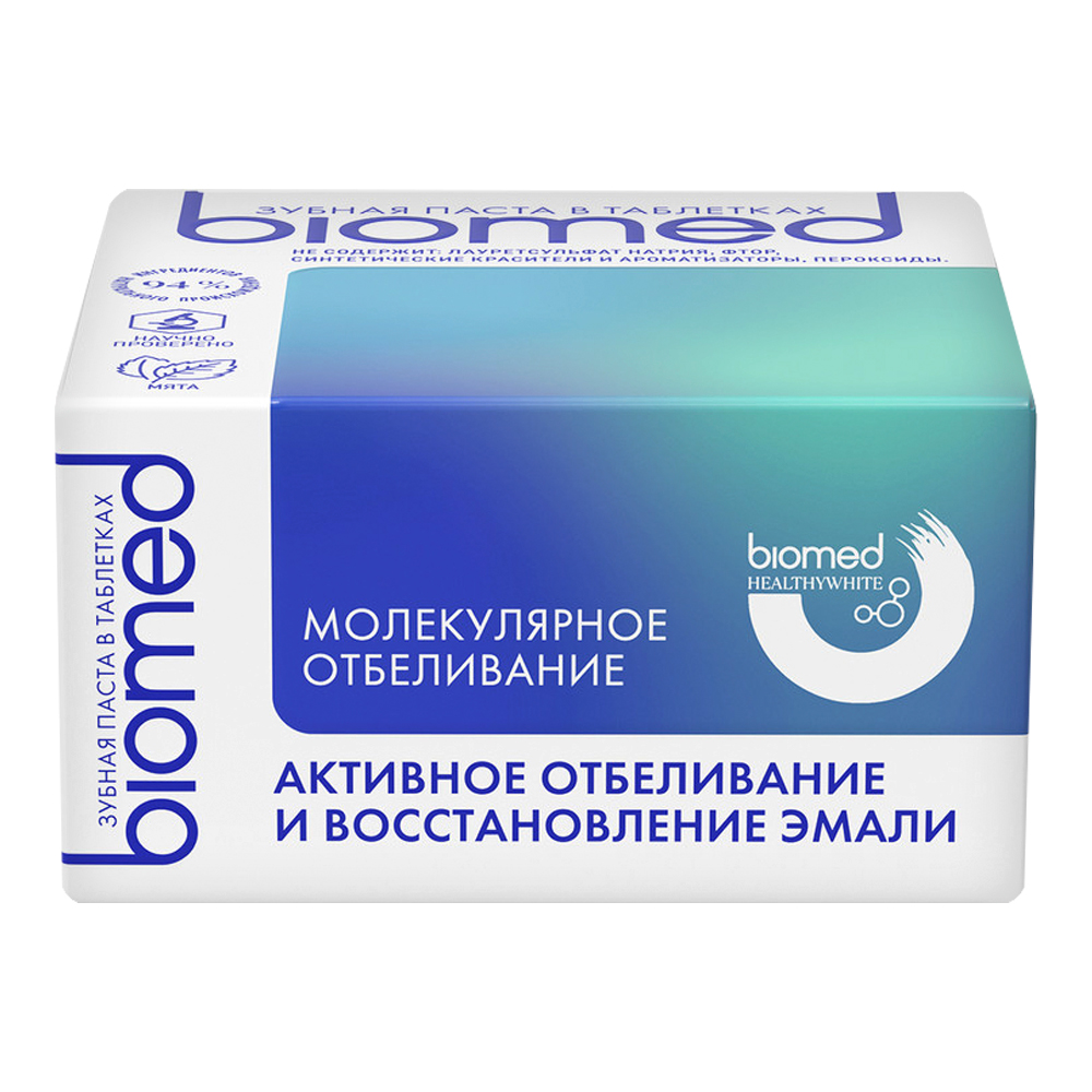 картинка Зубная паста BioMed healthywhite отбеливание, в таблетках, 62 шт 