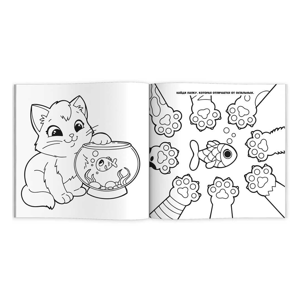 картинка Раскраска 71055 У меня лапки, 215*215 мм, 8 листов 