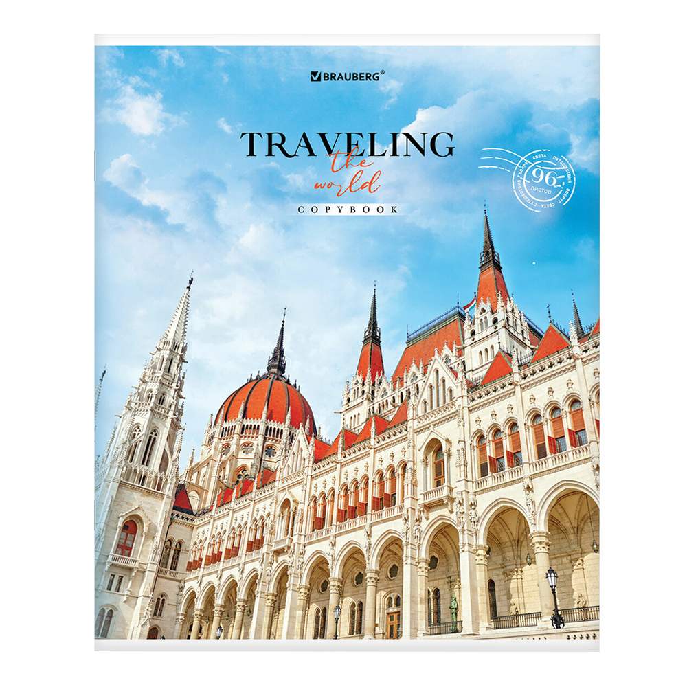 Тетрадь Brauberg 404439 линия, обложка картон, Traveling, 5 дизайнов, 96 листов