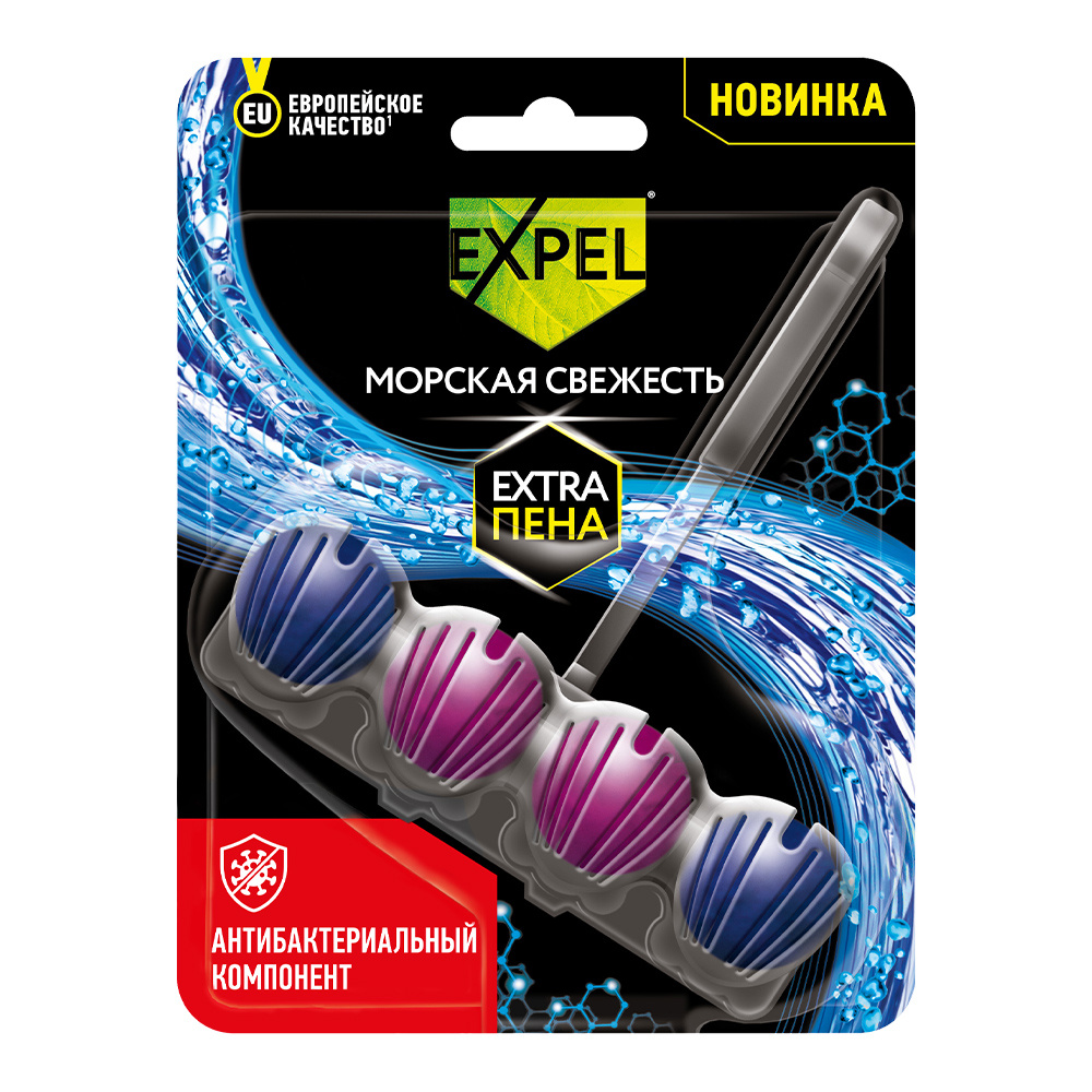картинка Освежитель для туалета Expel Морская свежесть, шарики, 50 г 