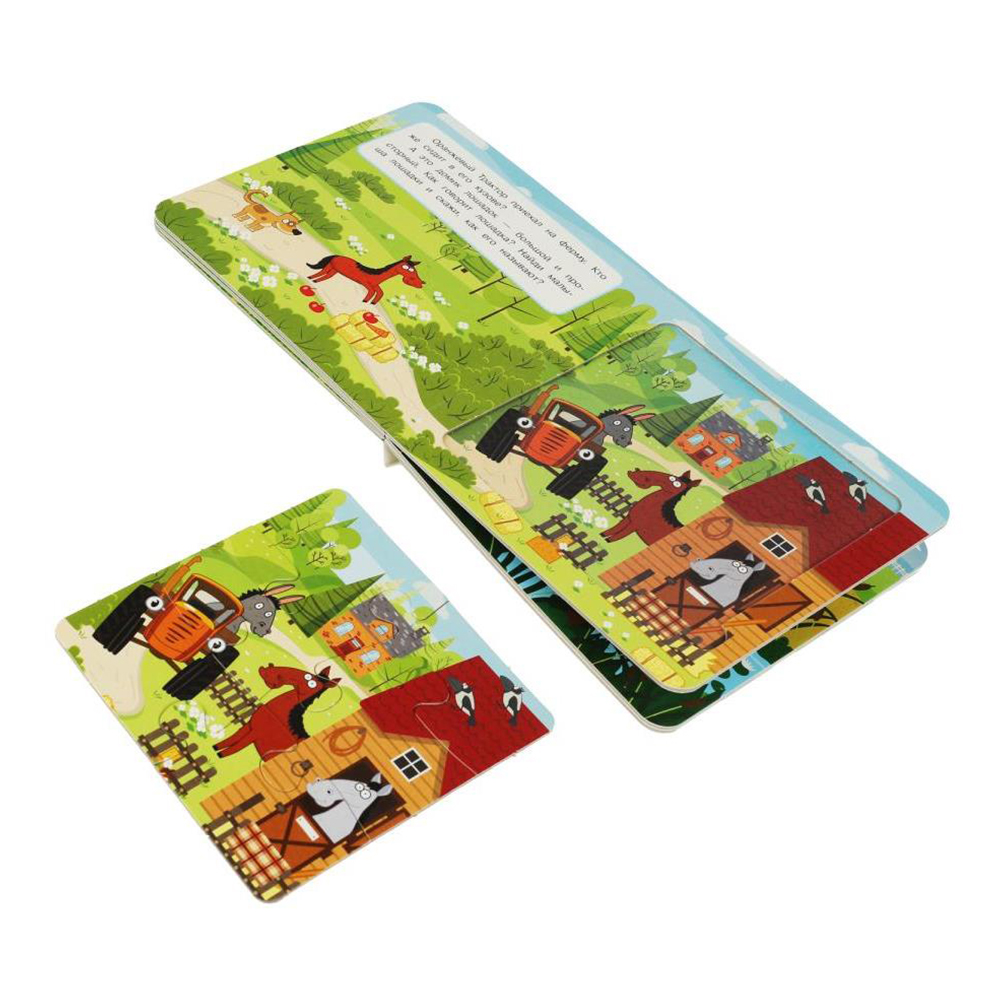 картинка Книга 978-5-506-07930-9 пазл, 2в1 Синий трактор, Веселая ферма 160*160мм, 10 страниц 