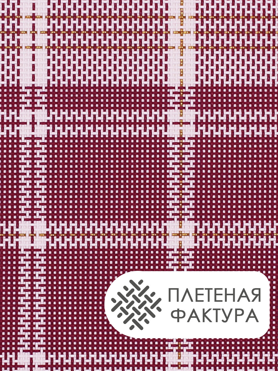 Термосалфетка кухонная 52TSM-4/3 Клетка 30*45 см, ПВХ, красная, 4 шт