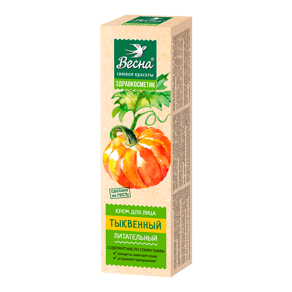 Крем для лица Весна Здравкосметик тыквенный, питательный, 40 мл
