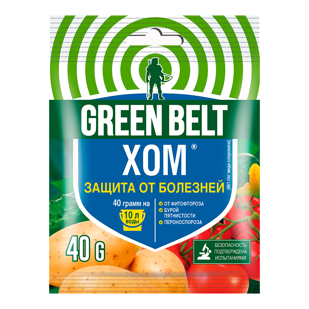 картинка Фунгицид GREEN BELT Хом от болезней растений, пакет, 40 г 
