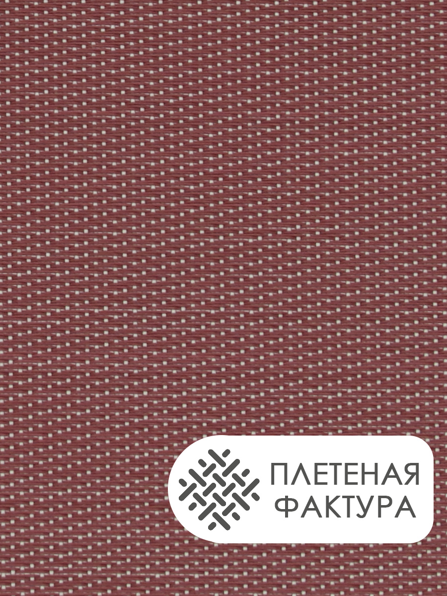 Термосалфетка кухонная 52TSG-4/2 Полоса 30*45 см, ПВХ, красная, 4 шт