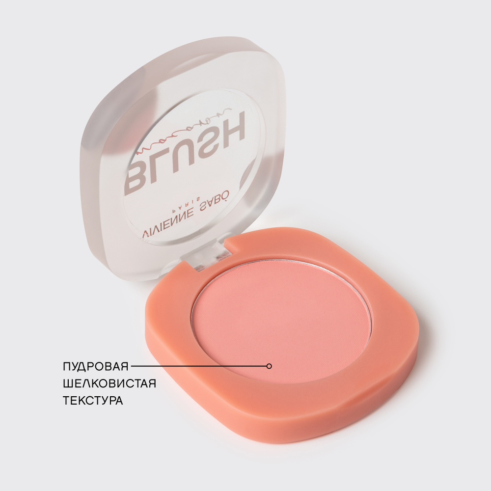 картинка Румяна матовые Vivienne Sabo Macaron, персиковый, тон 01 