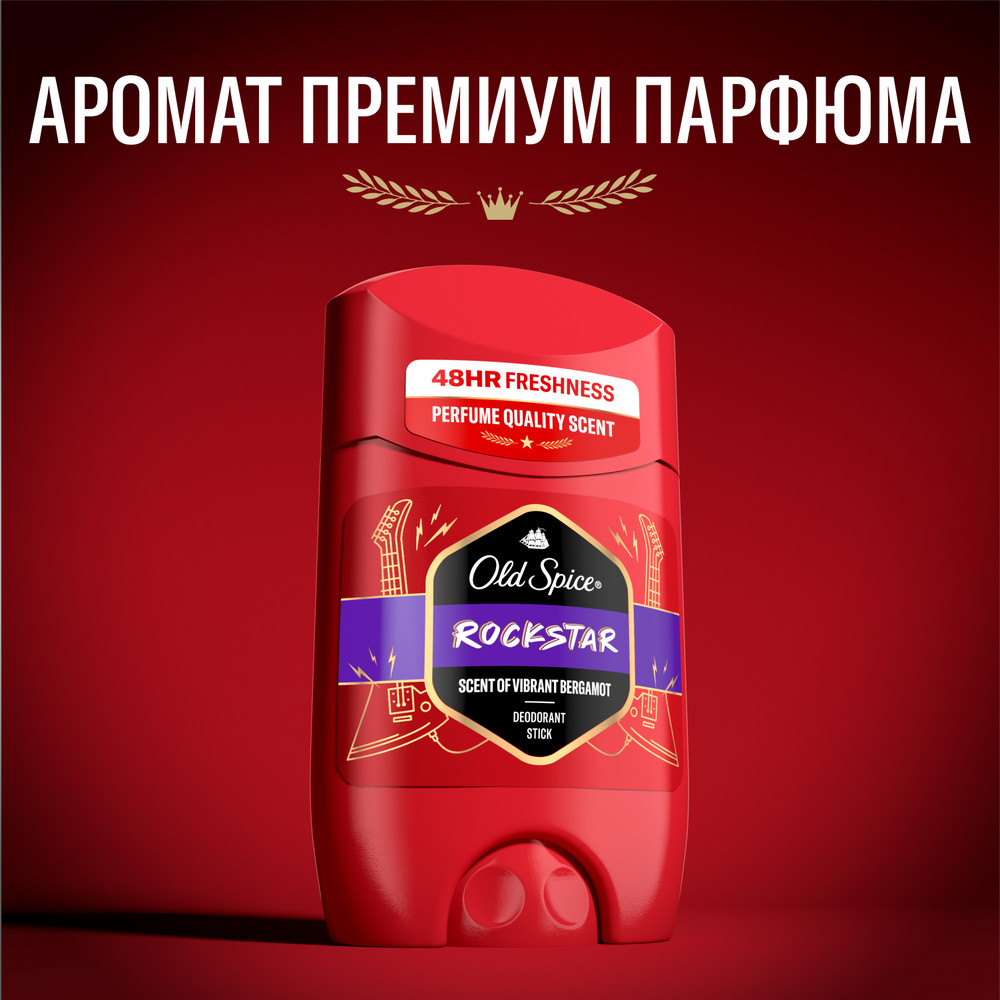 картинка Дезодорант мужской Old Spice Rockstar, стик, 50 г 