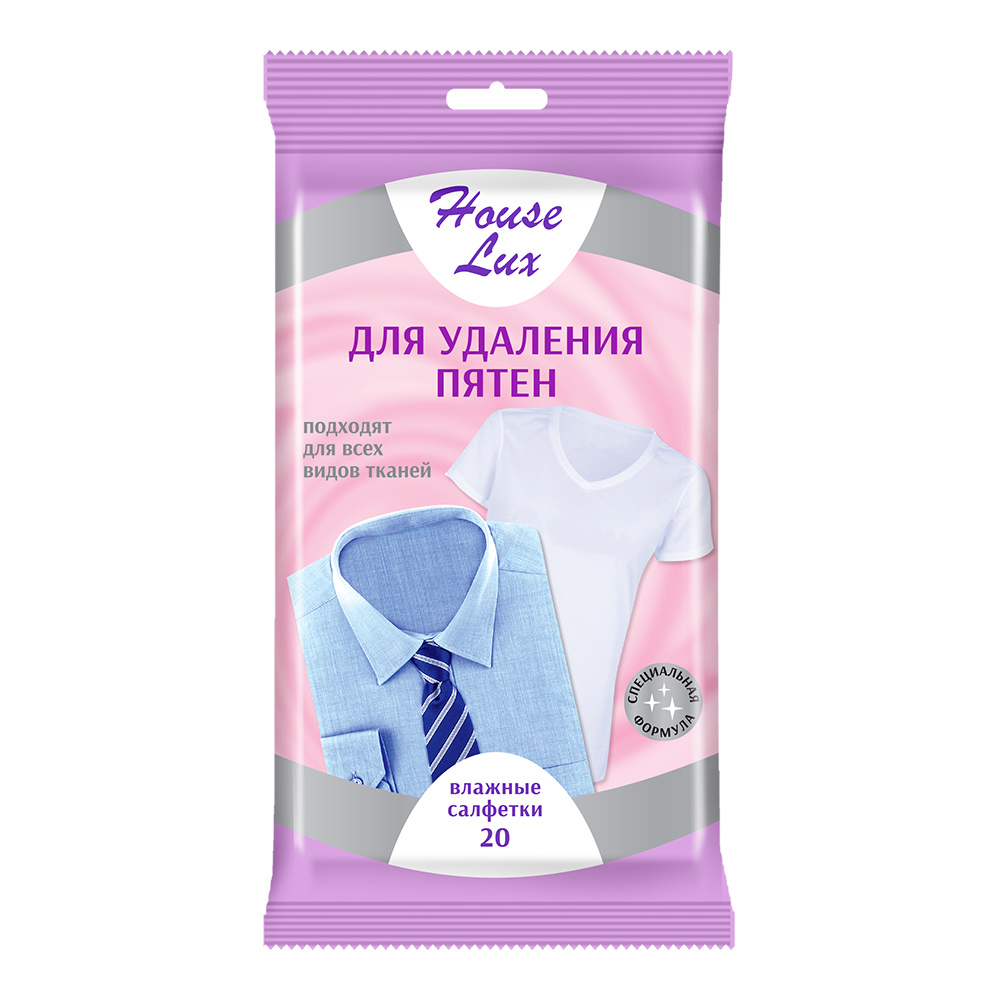 картинка Влажные салфетки House Lux для удаления пятен, 20 шт 